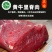 牛里脊肉4斤新鲜速冻牛柳可做原切菲力牛排农家散养包邮