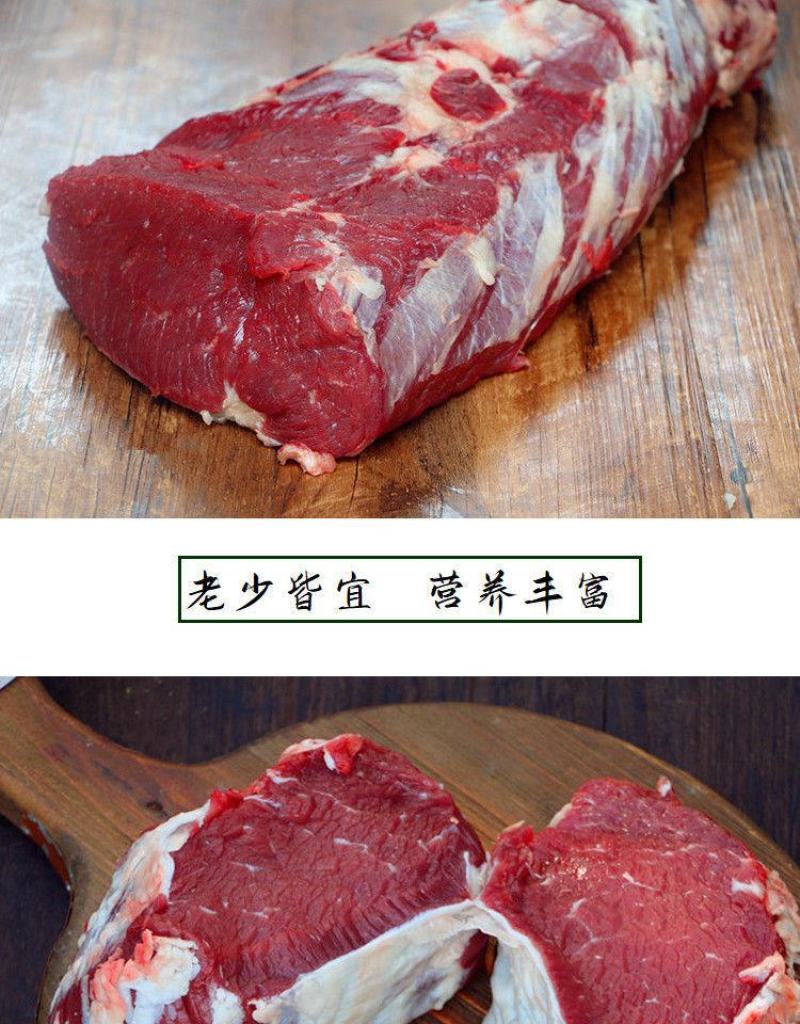 牛里脊肉4斤新鲜速冻牛柳可做原切菲力牛排农家散养包邮