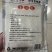 可进商超！！！商标齐全、规格齐全古田精品菌汤包