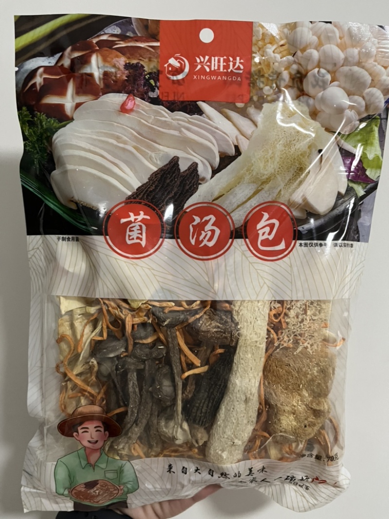 可进商超！！！商标齐全、规格齐全古田精品菌汤包