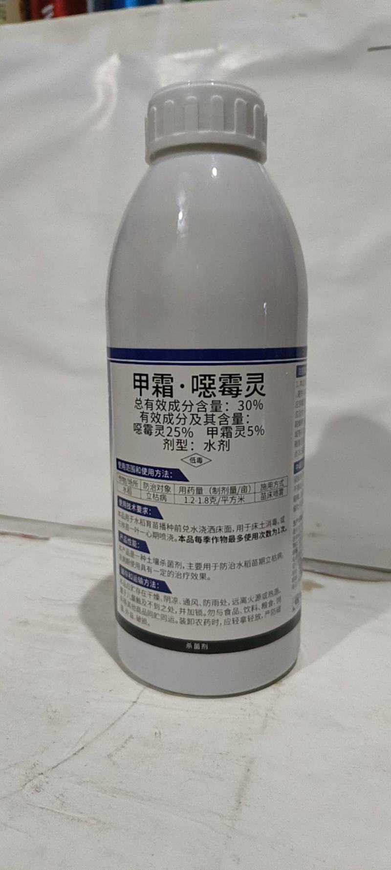 甲霜恶霉灵对作物重茬死棵烂苗、根腐立枯病有很好的防效。