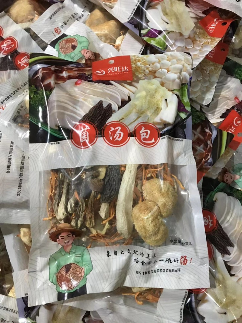 可进商超！！！商标齐全、规格齐全古田精品菌汤包