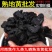 九蒸九晒熟地黄药材正宗野生九制熟地怀地黄四物汤原料