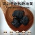 九蒸九晒熟地黄药材正宗野生九制熟地怀地黄四物汤原料