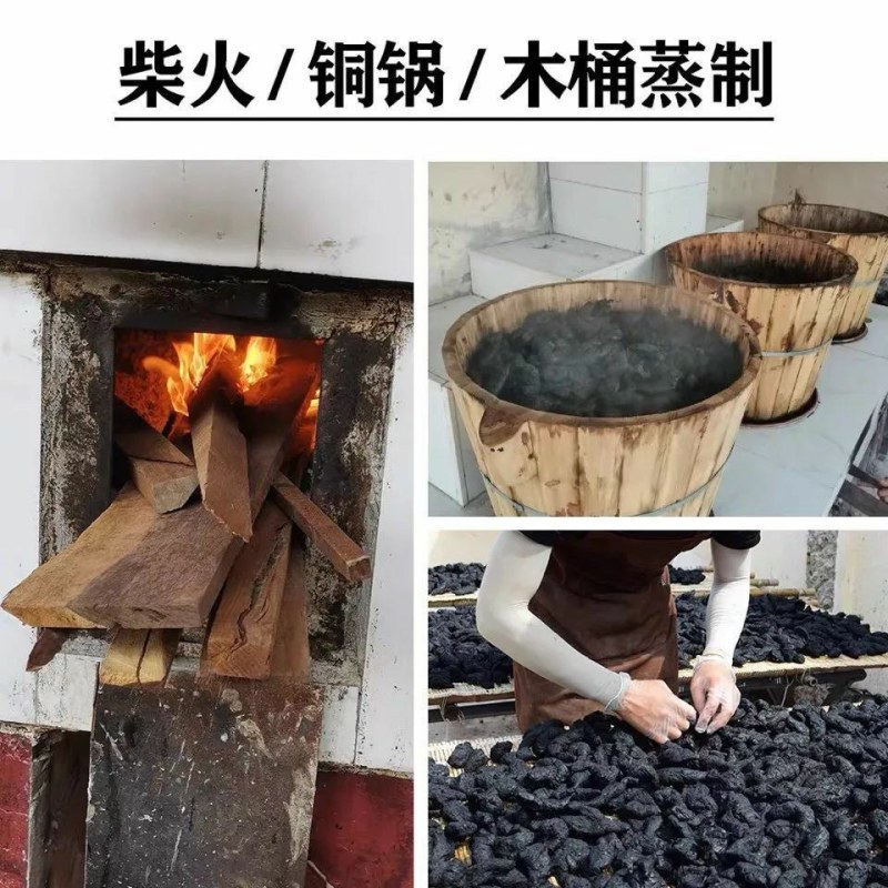 九蒸九晒熟地黄药材正宗野生九制熟地怀地黄四物汤原料