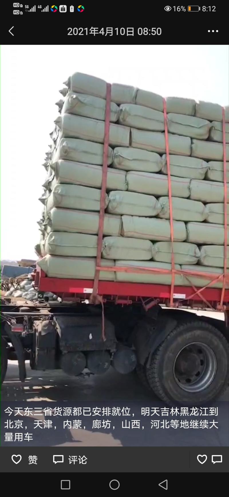 除尘风选高品质稻壳质量有保障应用于物料发酵畜牧垫料填充
