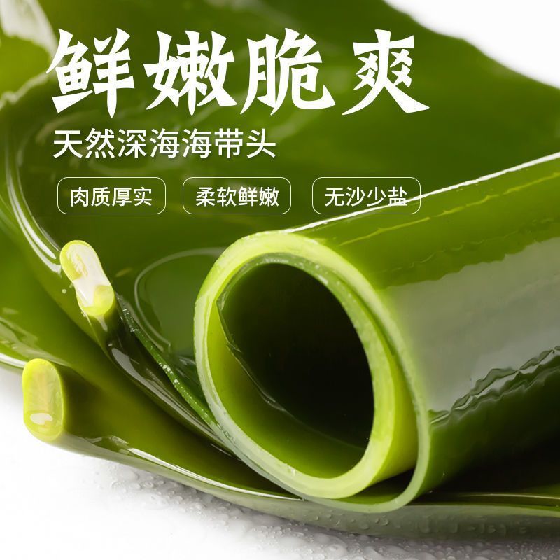 盐渍海带头大头大连海带头批发花皮厚海带板料电商一件代发