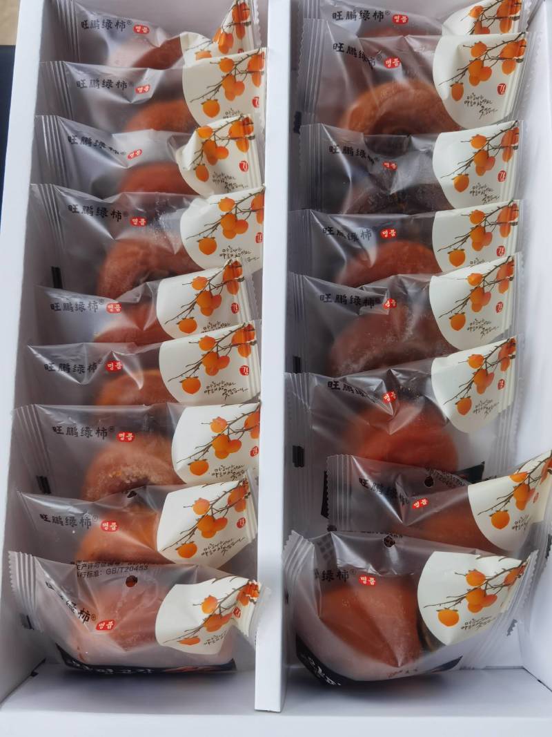 桂林糖心柿子饼，2023新款，有食品生产许可证一级货