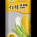 玉米一手货源，价格公道，量大从优，欢迎咨询
