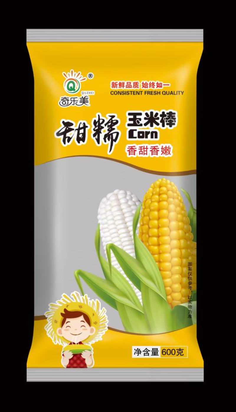 玉米一手货源，价格公道，量大从优，欢迎咨询