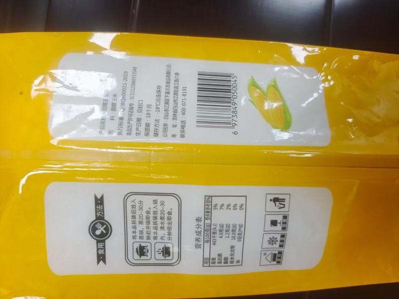 玉米一手货源，价格公道，量大从优，欢迎咨询