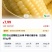 玉米一手货源，价格公道，量大从优，欢迎咨询