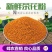 批发零售茶花粉，天然晒干茶花粉