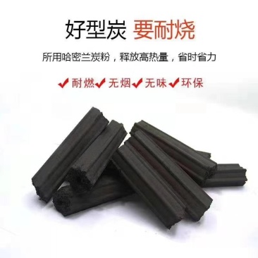 机制环保碳