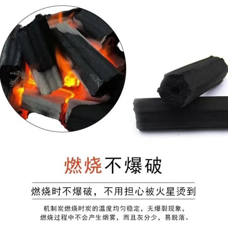 机制环保碳