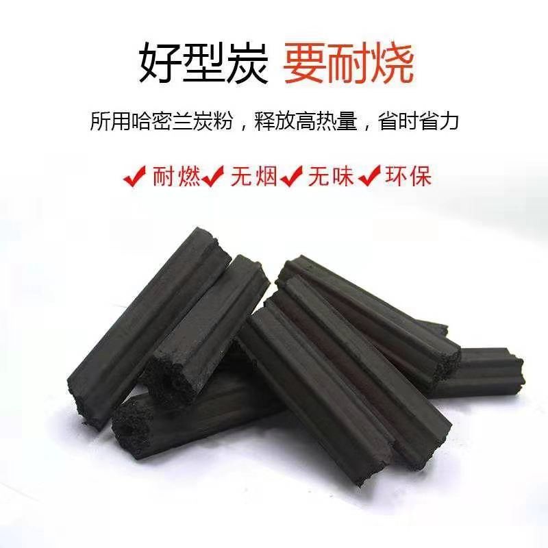 机制环保碳