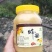 土蜂蜜高山蜜源，一年只取一次，诚信经营，口感纯正