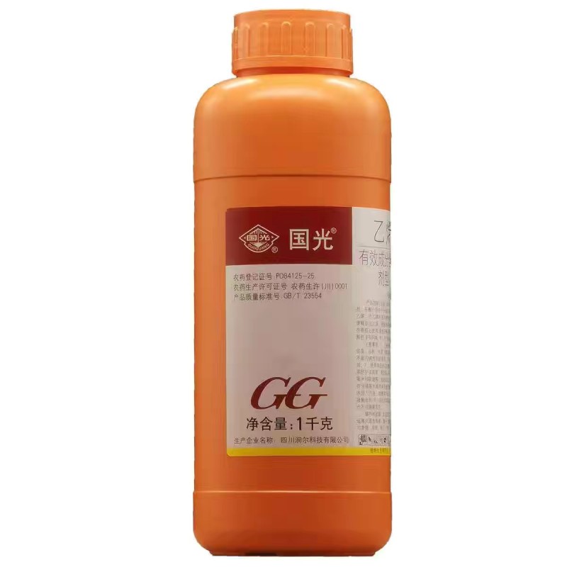 国光乙烯利乙稀利催熟剂香蕉芒果番茄柿子生长调节剂核桃剥皮