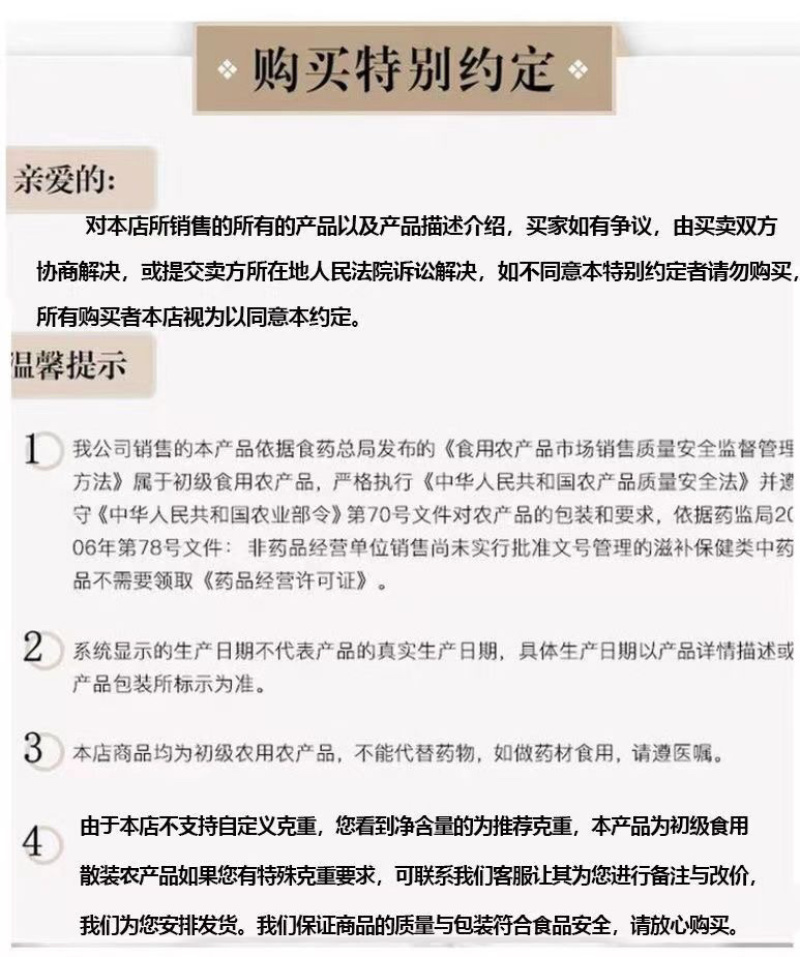 海参鲍鱼双拼礼盒年货过节滋补品礼盒鲍鱼干海参干礼盒