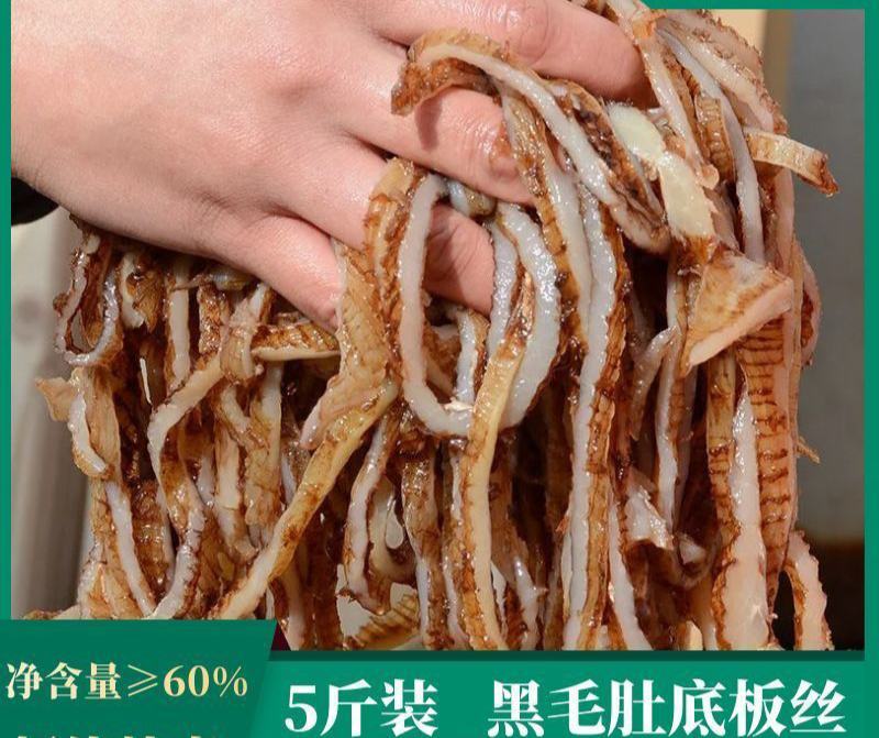 《包邮》黑白底板丝长货千层肚火锅冒菜麻辣烫