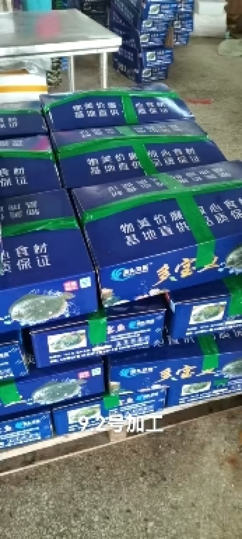 单冻多宝鱼，全规格，需要了抓紧，质量稳定，一手货源