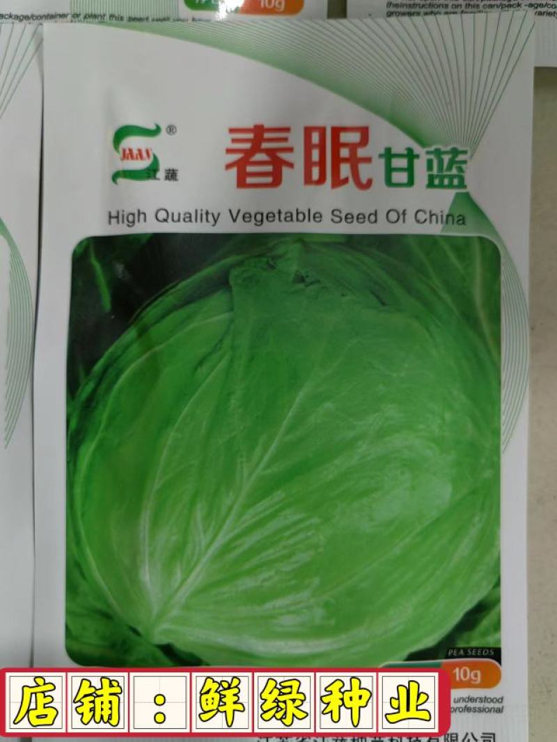 春丰007早熟春甘蓝一代杂交。耐寒性好，冬性强，产量稳定