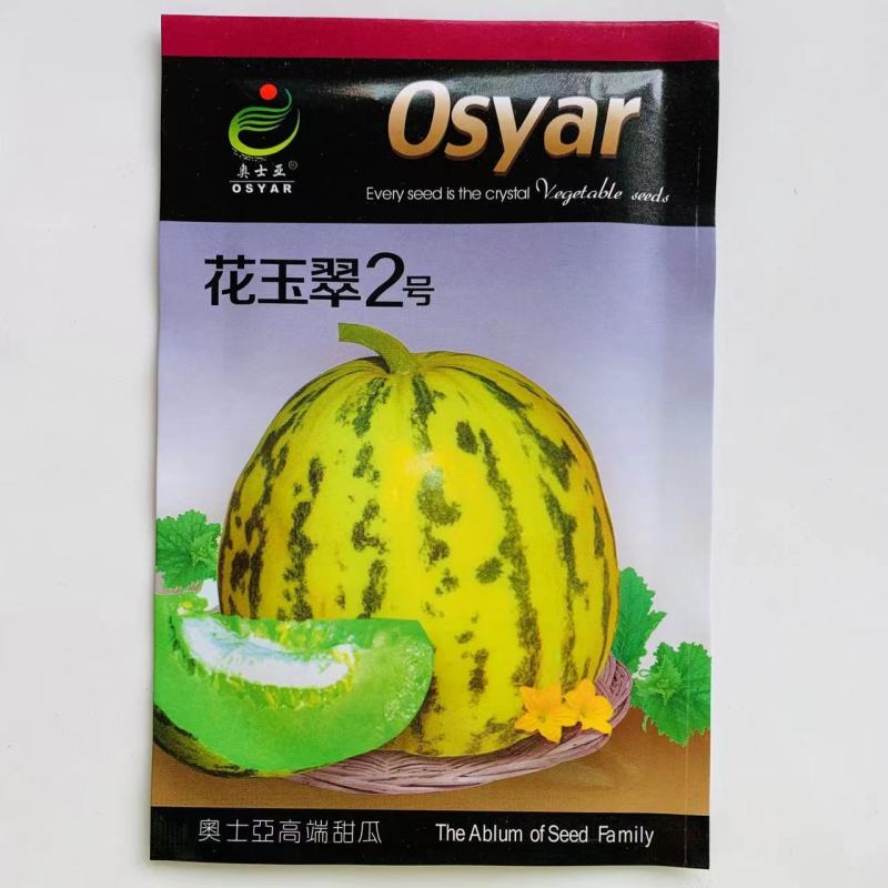 【甜瓜种子】【蜜瓜种子】卡其绿宝石青甜蜜白蜜龙
