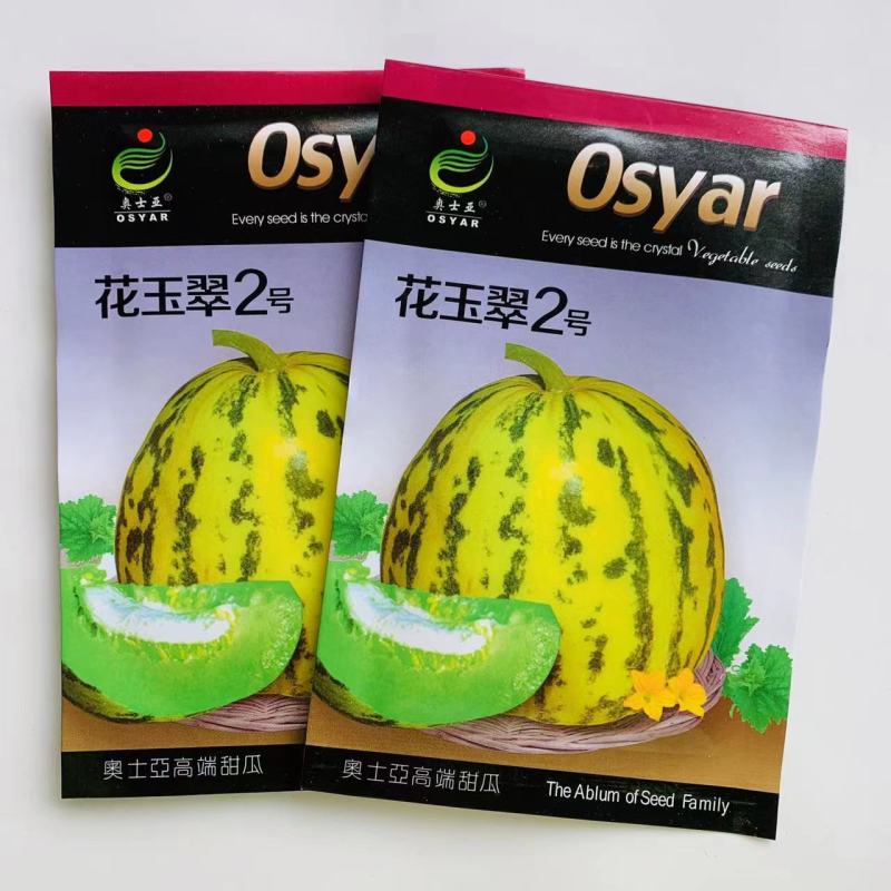 【甜瓜种子】【蜜瓜种子】卡其绿宝石青甜蜜白蜜龙