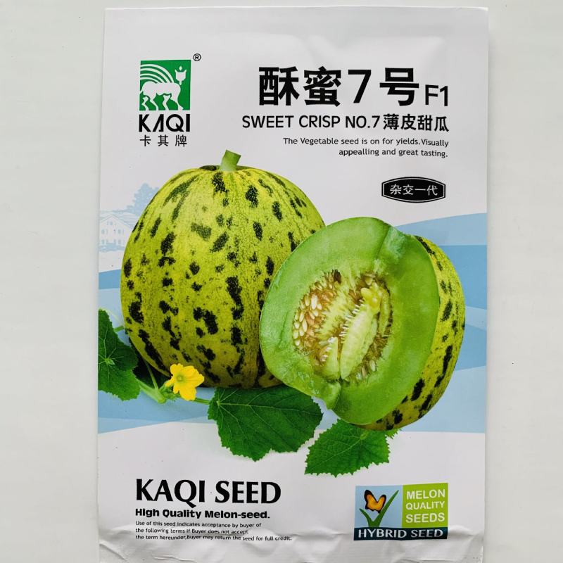 【甜瓜种子】【蜜瓜种子】卡其绿宝石青甜蜜白蜜龙