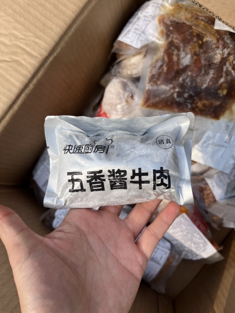 酱牛肉