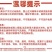 流体硼水溶肥叶面肥果树蔬菜花卉药材大田农用硼肥