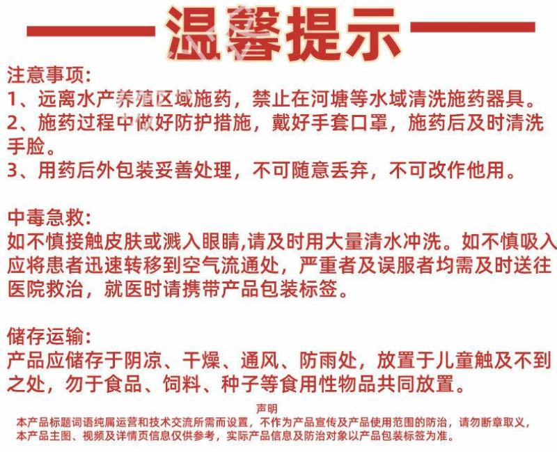 流体硼水溶肥叶面肥果树蔬菜花卉药材大田农用硼肥