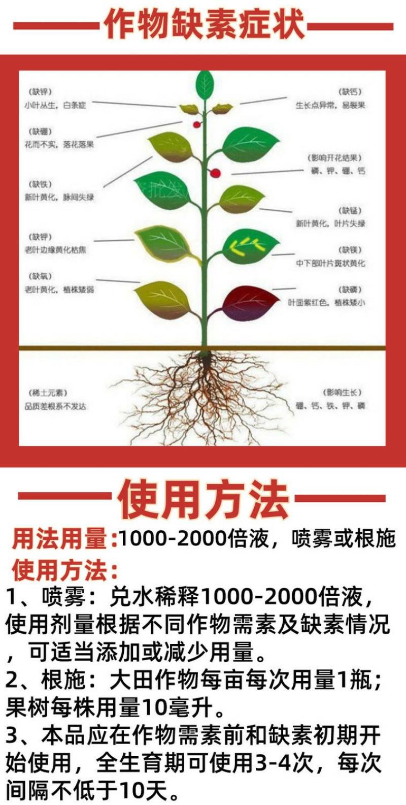 流体硼水溶肥叶面肥果树蔬菜花卉药材大田农用硼肥