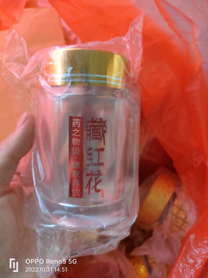 藏红花实物拍摄地道药材量多从优祥泰药材栈中药材批发零售