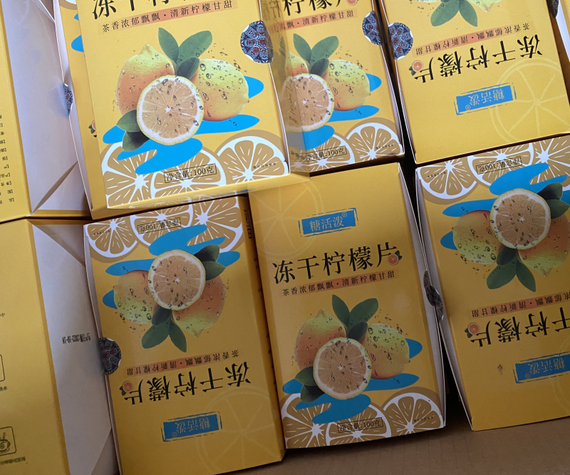柠檬片冻干技术锁住新鲜锁住营养新鲜柠檬