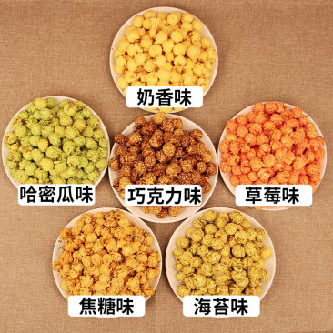 美式爆米花休闲零食批发大分量280g