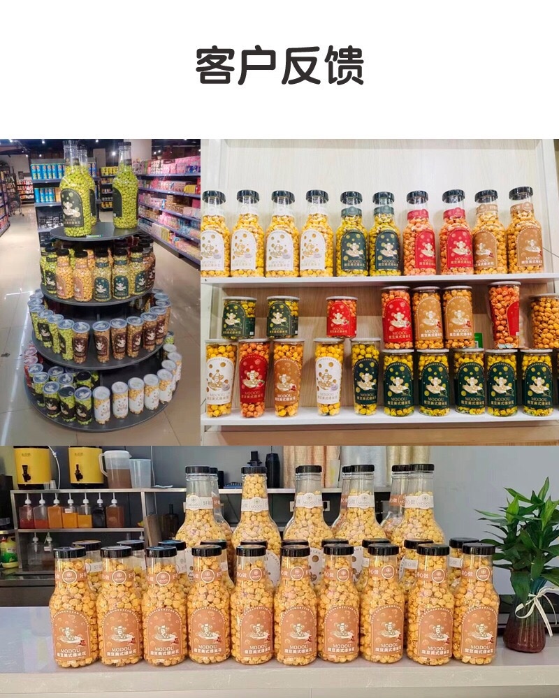 美式爆米花休闲零食批发大分量280g