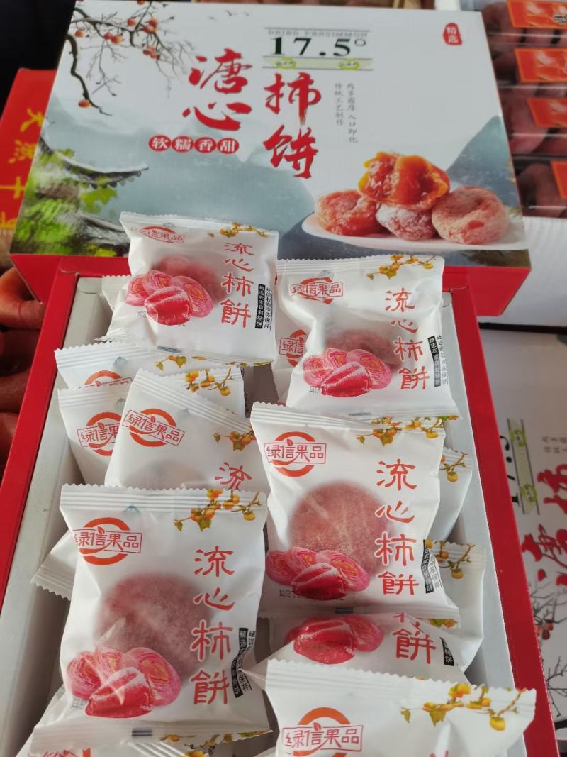 平乐柿饼纯手工制作的精品吊饼保质保量，欢迎老板来下单，