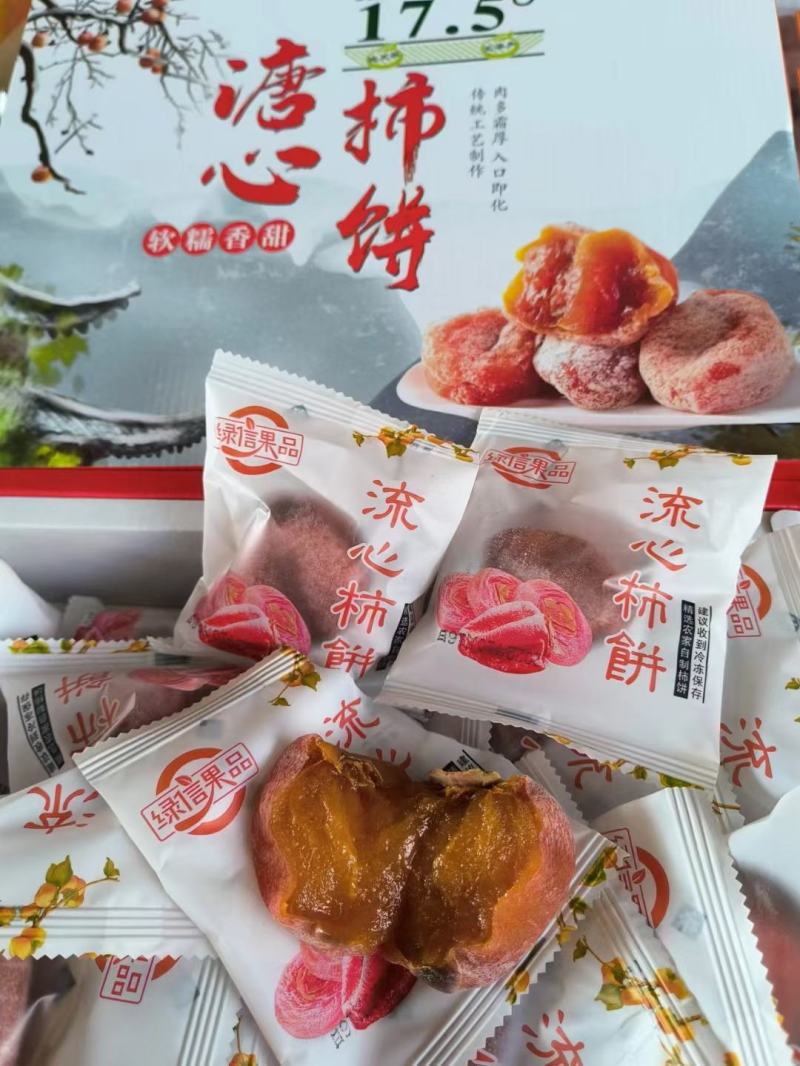 平乐柿饼纯手工制作的精品吊饼保质保量，欢迎老板来下单，
