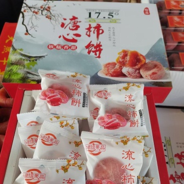 平乐柿饼纯手工制作的精品吊饼保质保量，欢迎老板来下单，