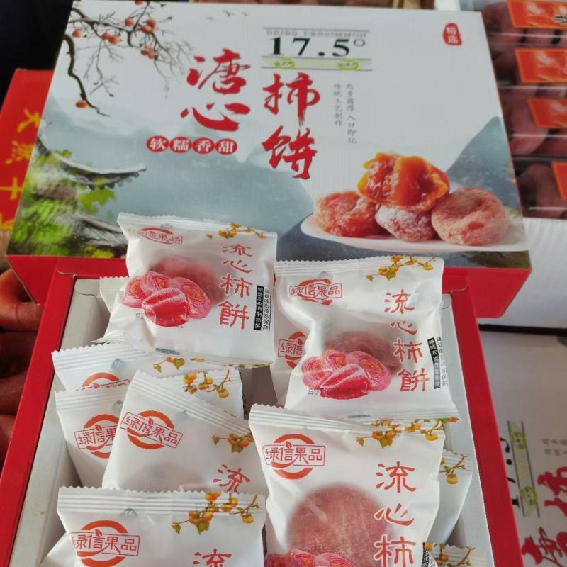 平乐柿饼纯手工制作的精品吊饼保质保量，欢迎老板来下单，