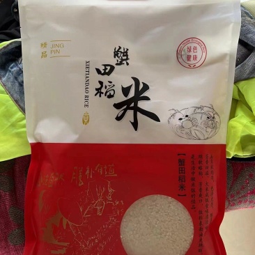 【全国包邮】东北大米正宗盘锦蟹田米可批发零售欢迎选购