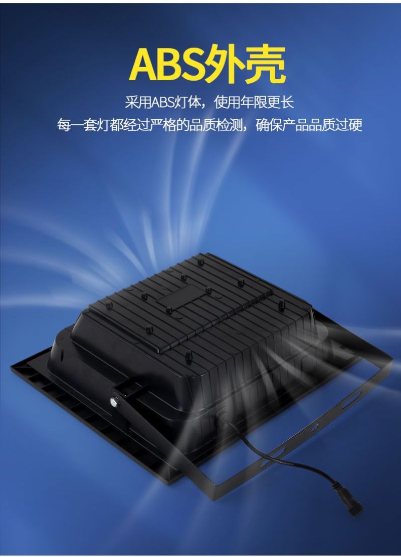 太阳能照明灯投光灯家用庭院灯户外超亮天黑自动亮室内外路灯