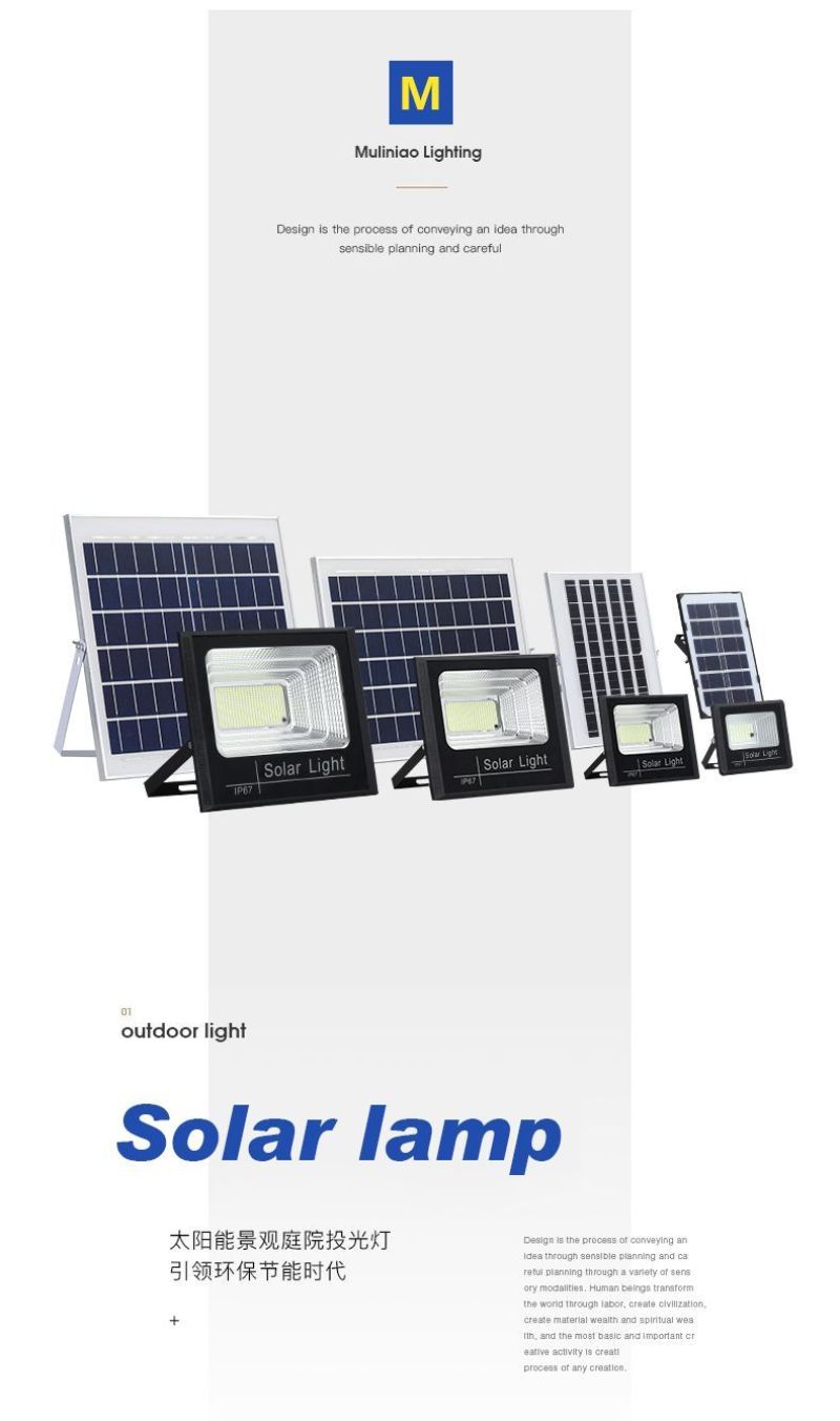 太阳能照明灯投光灯家用庭院灯户外超亮天黑自动亮室内外路灯