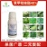 40%苯甲吡唑酯苯醚甲环唑吡唑醚菌酯炭疽病葡萄白粉病农药