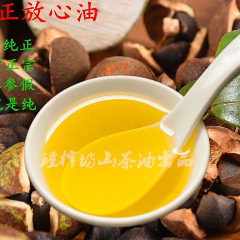 山茶油山茶籽油茶籽油