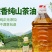 山茶油山茶籽油茶籽油