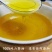 山茶油山茶籽油茶籽油