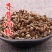 寻骨风产地山东统货永盛药业品种齐全质量好价格低