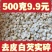 新货芡实干货新鲜自产碎茨实米易煮软糯香甜红皮苏茨实